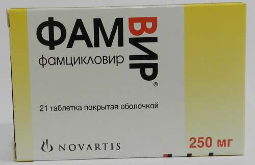 Фамвір - інструкція із застосування, відгуки при герпесі, аналоги дешевше