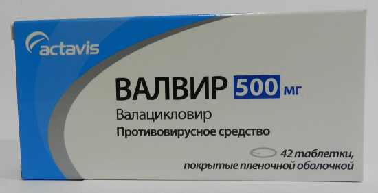 Фамвір - інструкція із застосування, відгуки при герпесі, аналоги дешевше