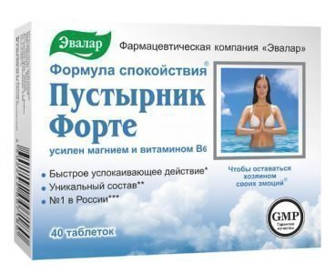 Які заспокійливі дозволені при грудному вигодовуванні?